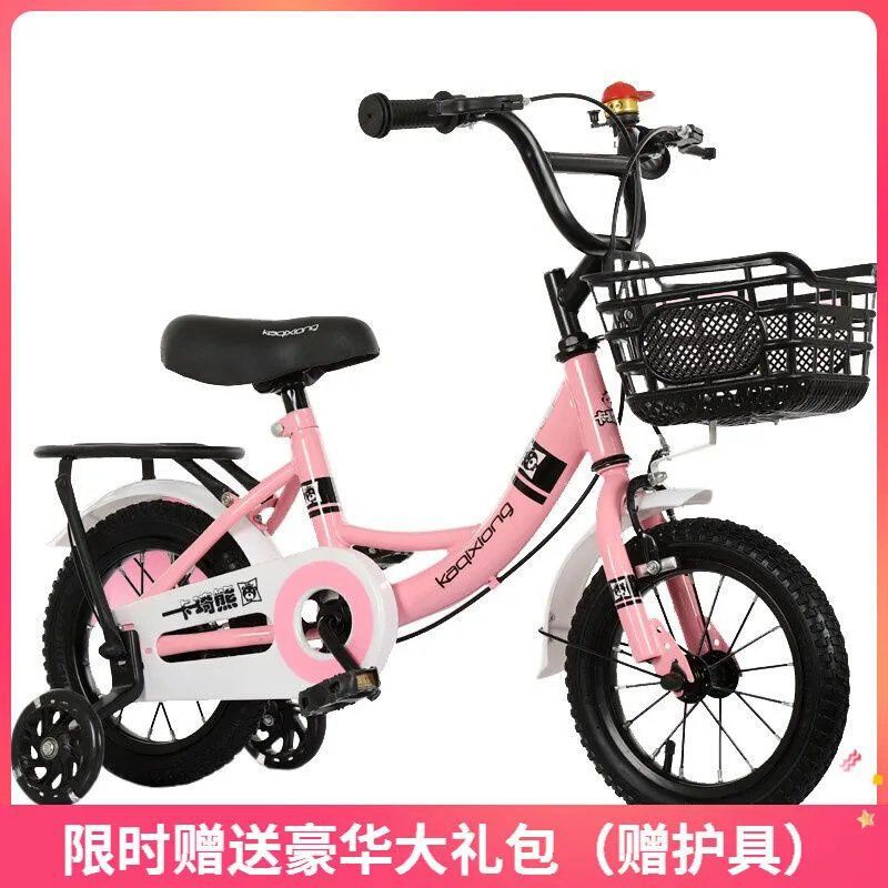 ✾Kaqi Xiong Xe đạp trẻ em Trẻ em 2-3-4-6-10 Tuổi Xe đạp Trẻ em gái mới biết đi 12/14/16/18/20 inch