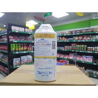 Sữa Tắm Trắng Da White Conc 360ml