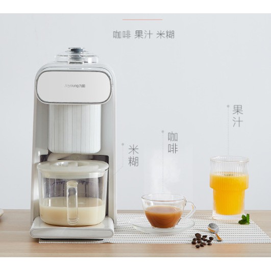 CHÍNH HÃNG “ Máy làm sữa hạt Joyoung cao cấp K61 tự động rửa kèm chức năng pha càp phê.