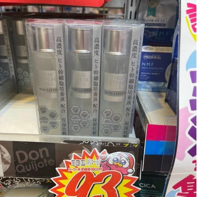 Nước Hoa Hồng Tế Bào Gốc The Stem Cell Skin Lotion Nhật Bản 120ml