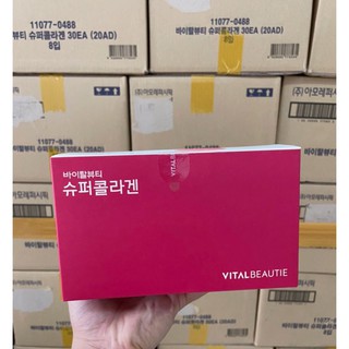Collagen VB