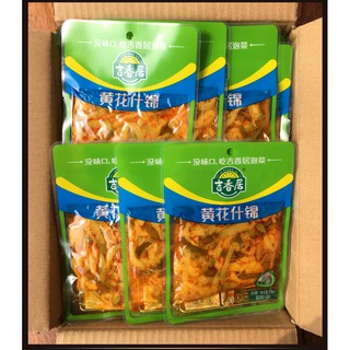 Củ cải muối - đậu đũa muối Jíxiāng jū -106g