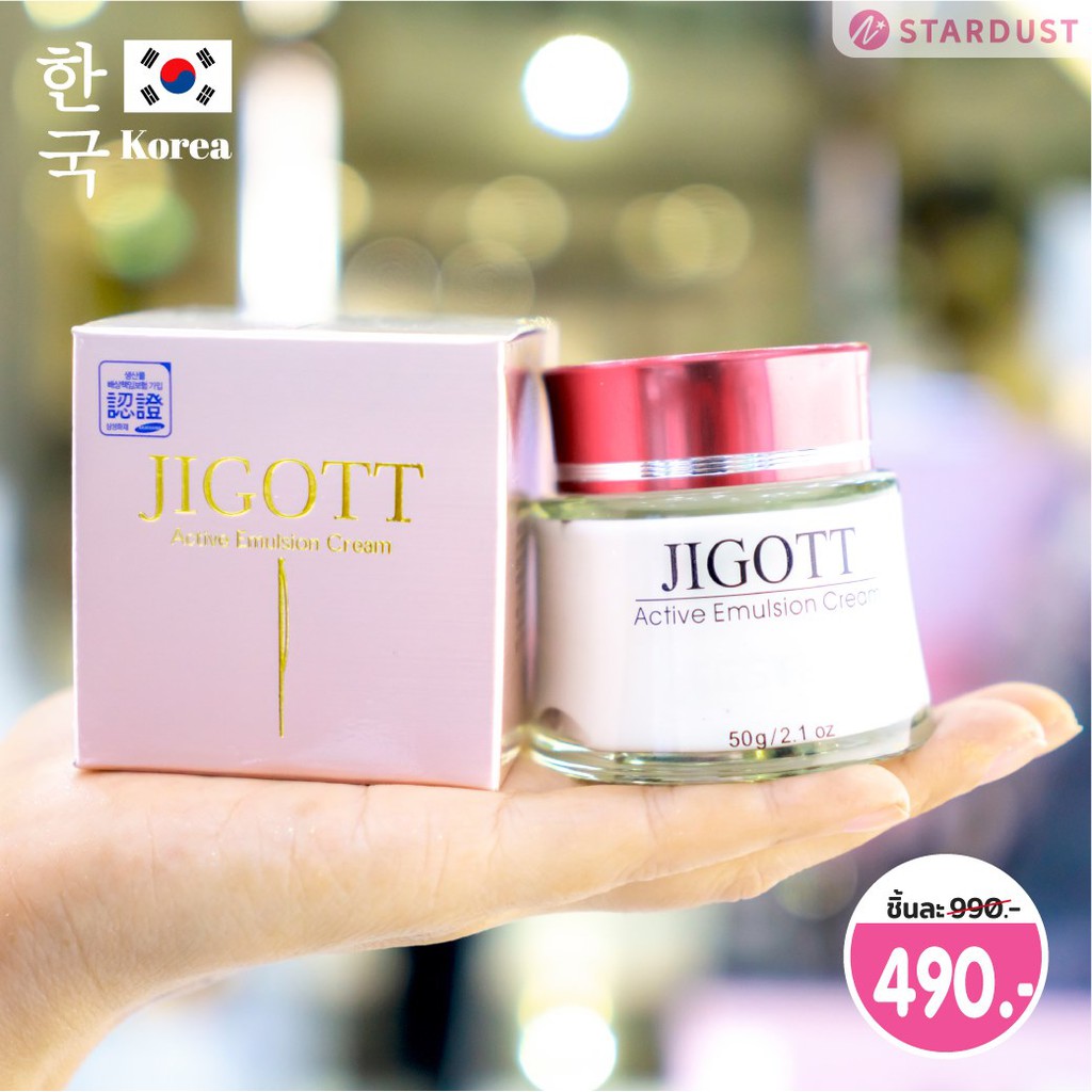 Kem dưỡng ẩm phục hồi làm trắng da Hàn Quốc Jigott  Active Emulsion Cream 50g