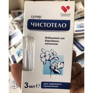 Gel Chấm Trị Tàn Nhang, Nốt Ruồi, Mụn Thịt Nga