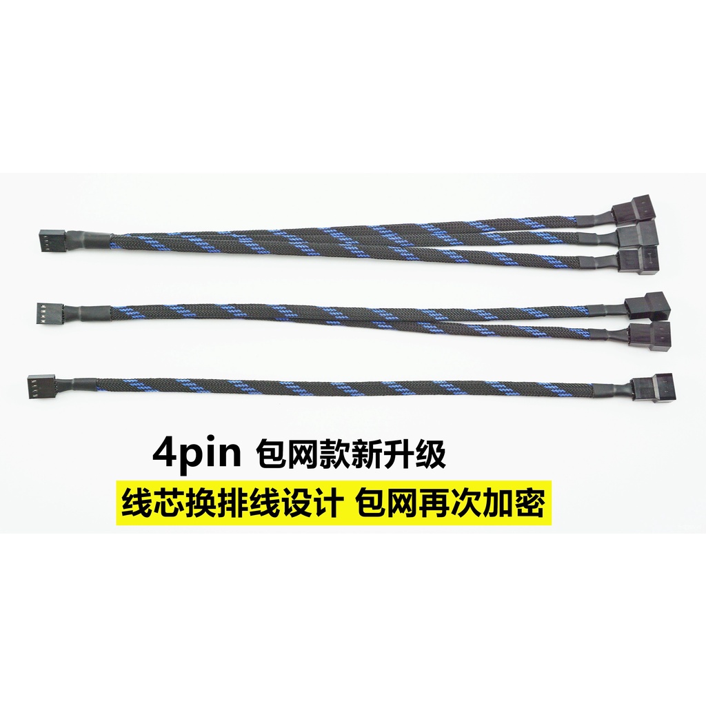 Dây cáp nối dài 4Pin cho bo mạch chủ Cpu 4Pin | BigBuy360 - bigbuy360.vn