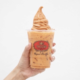 Trà Thái Đỏ Chatramue Thái Lan Gói 400gr