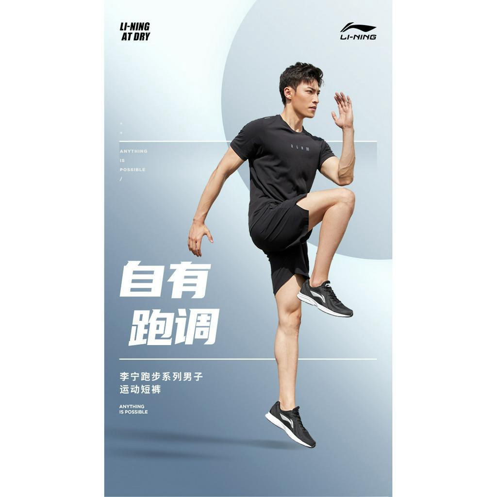 Quần đùi nam cao cấp thương hiệu Li-ning AKSS455