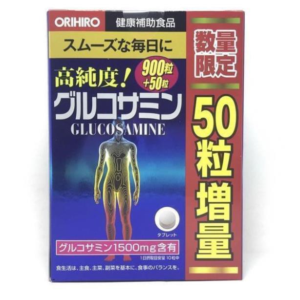 [auth]Viên uống Glucosamine 900 viên Nhật Bản Nhật Bản