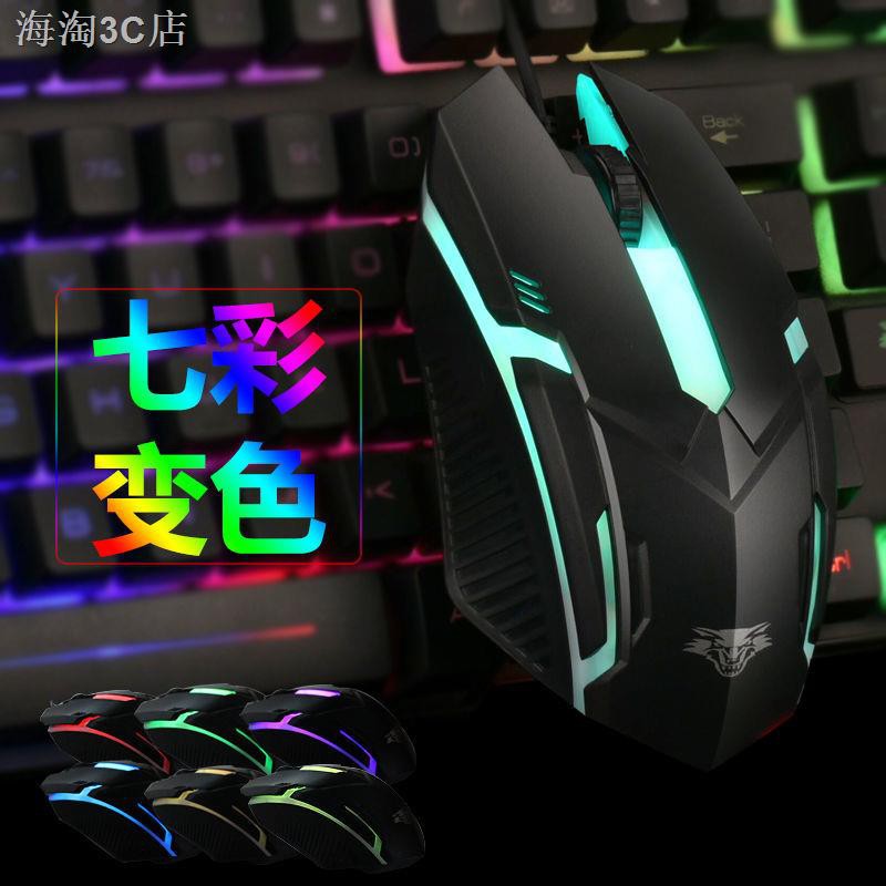 Bộ Chuột Và Bàn Phím Chơi Game Có Dây Có Đèn Nền Cho Máy Tính / Notebook | BigBuy360 - bigbuy360.vn