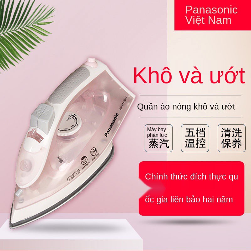 ↂ✾▦Bàn ủi hơi nước Panasonic gia đình nhỏ cầm tay thẳng đứng NI-M100N vận chuyển 5 tốc độ khô và ướt