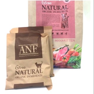 Thức Ăn Hạt ANF Mèo - 200g