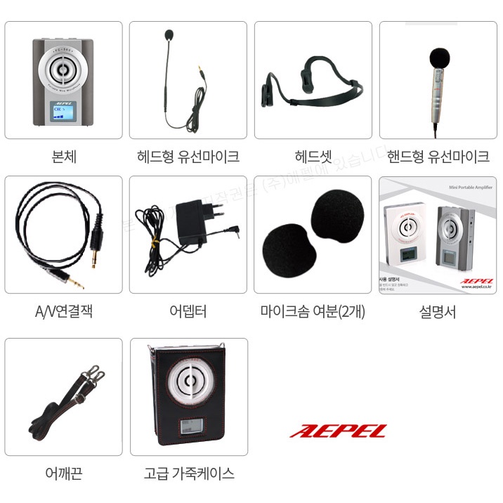 AEPEL FC-560 Made in Korea Mic hạt gạo màu da, Không dây 2.4G cài áo, Loa trợ giảng FC560 Nội địa Hàn Quốc