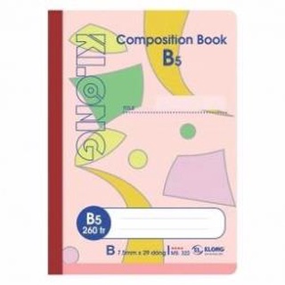 Sổ Composition Book 260 trang (B5); MS: 322 .