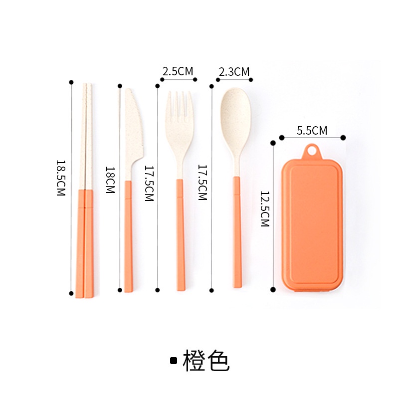 Set 4 dụng cụ ăn uống kèm hộp đựng tiện lợi