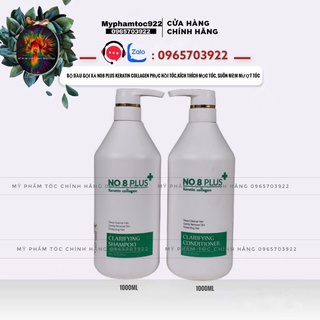 Gội Xả No8 Plus Siêu Mượt 1000ml