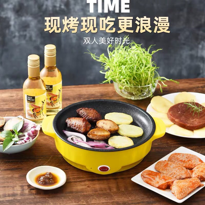 Chảo nướng điện đa năng mini không khói, chảo điện chống dính chiên xào, nướng BBQ hàn quốc