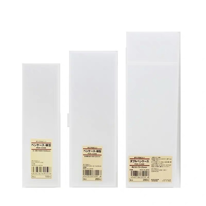 Hộp bút Muji 3 lựa chọn