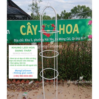 Khung tháp leo hoa hồng màu trắng - khung trụ tháp cho cây leo, khung trang trí cho vườn hoa, khung leo hoa hồng