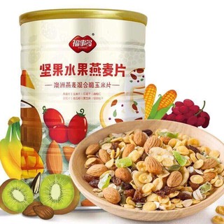 Ngũ cốc dinh dưỡng hàng nội địa hộp to 1080g