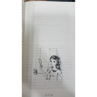 Mẹ ơi hãy nghe con - Rosie Rushton