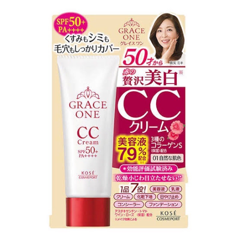 CC Cream chống nắng Grace One SPF 50+