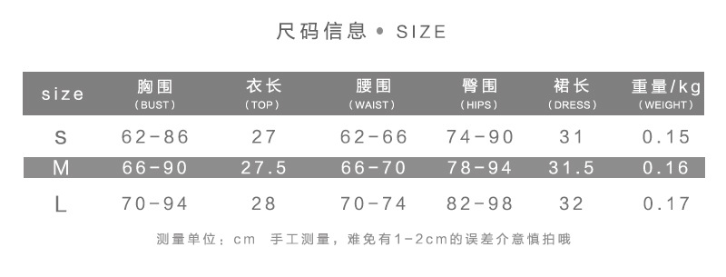 DUNEA Bộ áo crop top hai dây + quần ngắn quyến rũ cho nữ