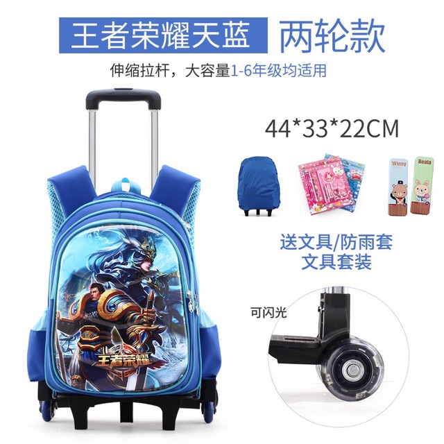 Ba lô kéo cho bé đi học hàng QCCC