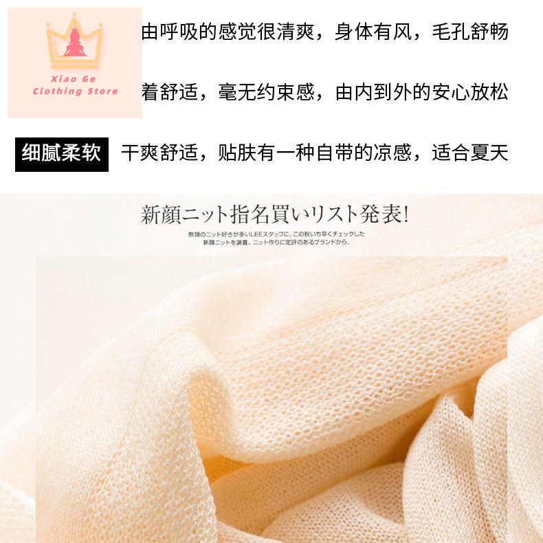 Áo Khoác Cardigan Dệt Kim Bằng Lụa Lạnh Tay Lửng Chống Nắng Dài Giữa Bắp Chân Thời Trang Mùa