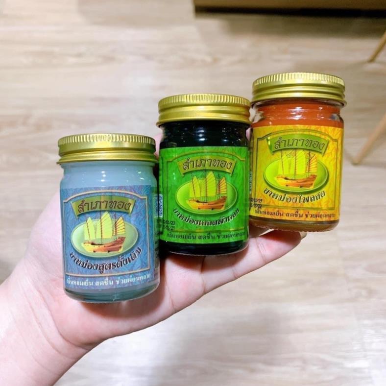 Siêu rẻ 01 Lọ Cao Dầu Thuyền Buồm 50gram Thái Lan