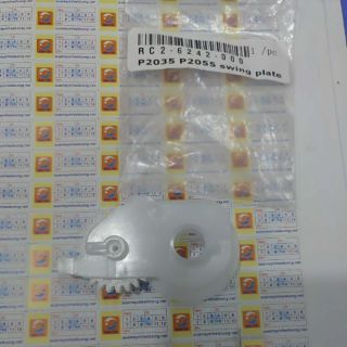 Bánh răng trung gian sấy hp2035/2055