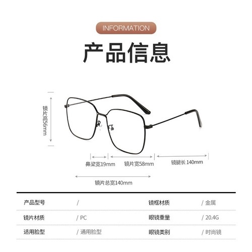 Mắt kính gọng tròn chống bức xạ cho nữ