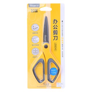 Kéo văn phòng guangbo fizz jd8240