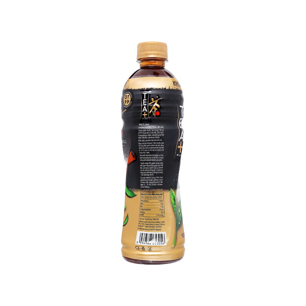 Thùng 24 chai trà ô long Tea Plus không đường 455ml