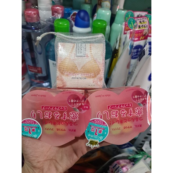 Xà phòng cục giảm thâm mông Pelican Hip Care Soap_CHÍNH HÃNG