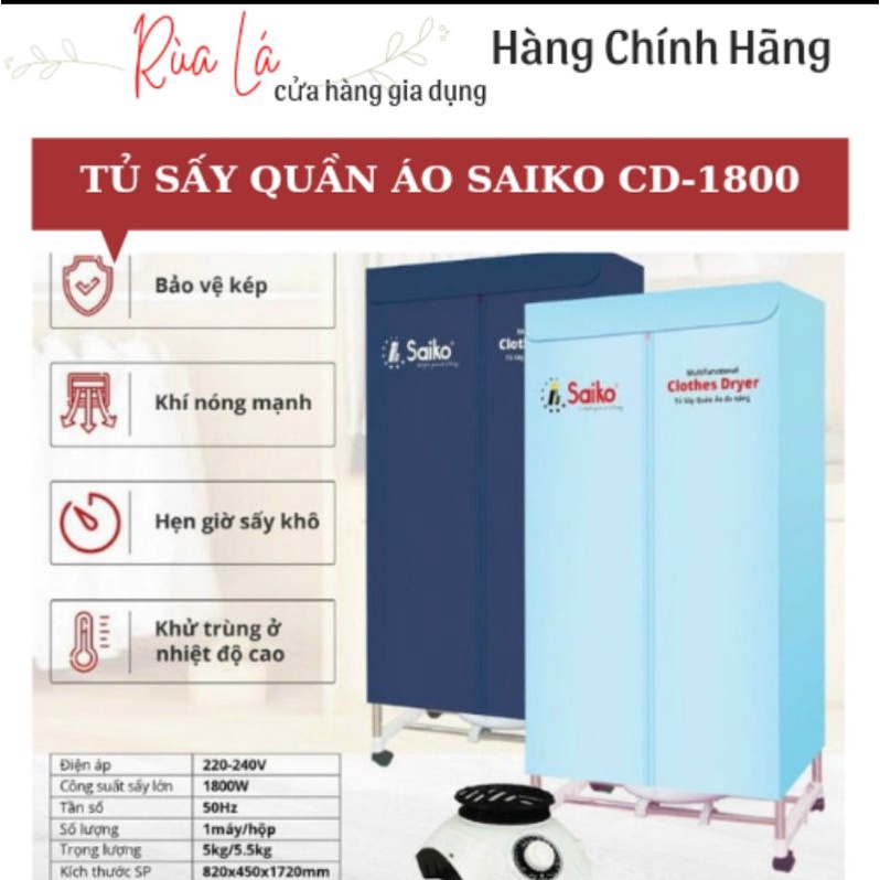 TỦ SẤY QUẦN ÁO SAIKO CD-1800 khung inox to công suất lớn bảo hành 12 tháng