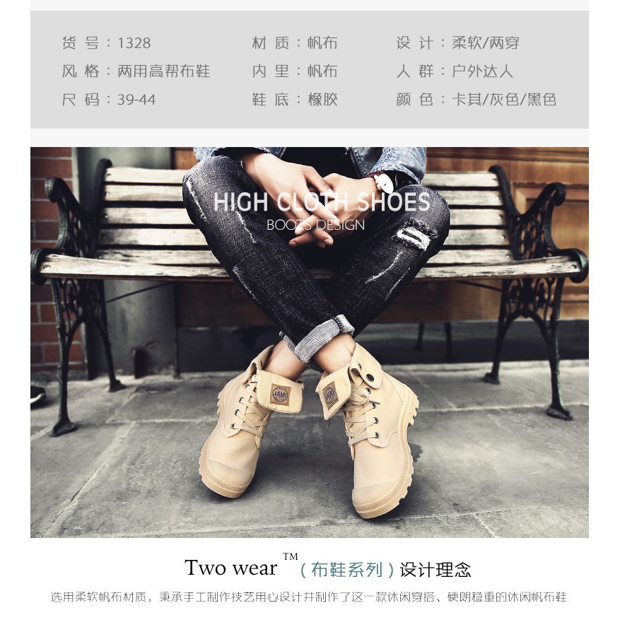 Giày sneaker cao cổ nam cổ gấp màu Đen, kem - Azx21