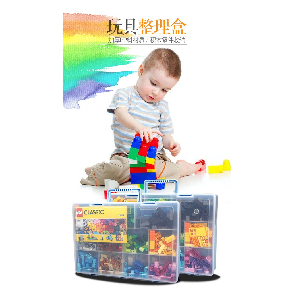 BILEGOX Hộp đựng lego NLG0026