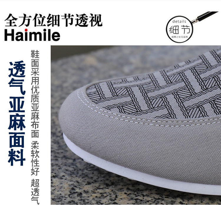 Giày lười vải canvas thiết kế thoáng khí thời trang mùa thu mới cho nam 2021