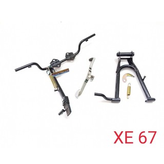 Chống đứng chống nghiên cần số gác máy xe 67 cumbo 4 món