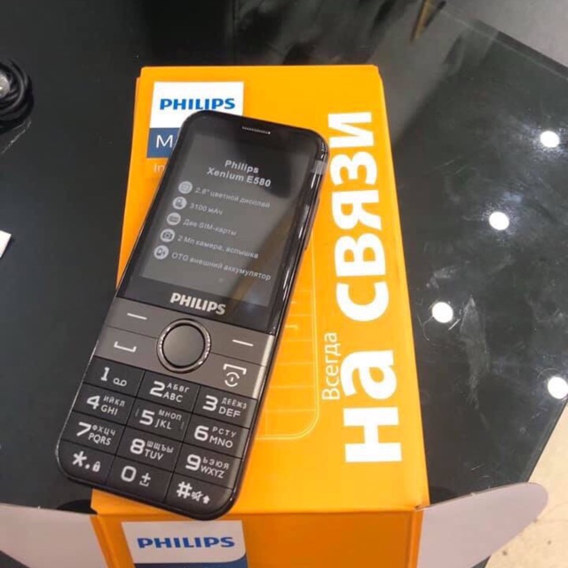 Điện thoại Philips E580 Nga