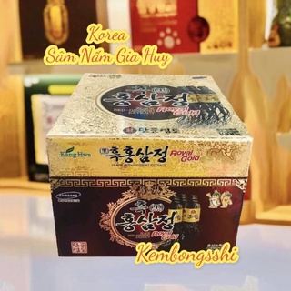 Cao Hắc Sâm Hàn Quốc, Hũ 1kg