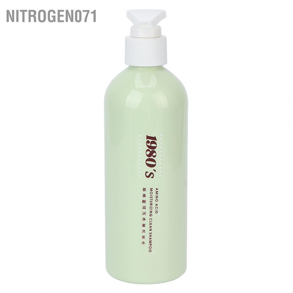 [Hàng mới về] Dầu gội Amino Axit kiểm soát dầu dịu nhẹ chống gàu tái tạo da đầu dành cho nam 260ml