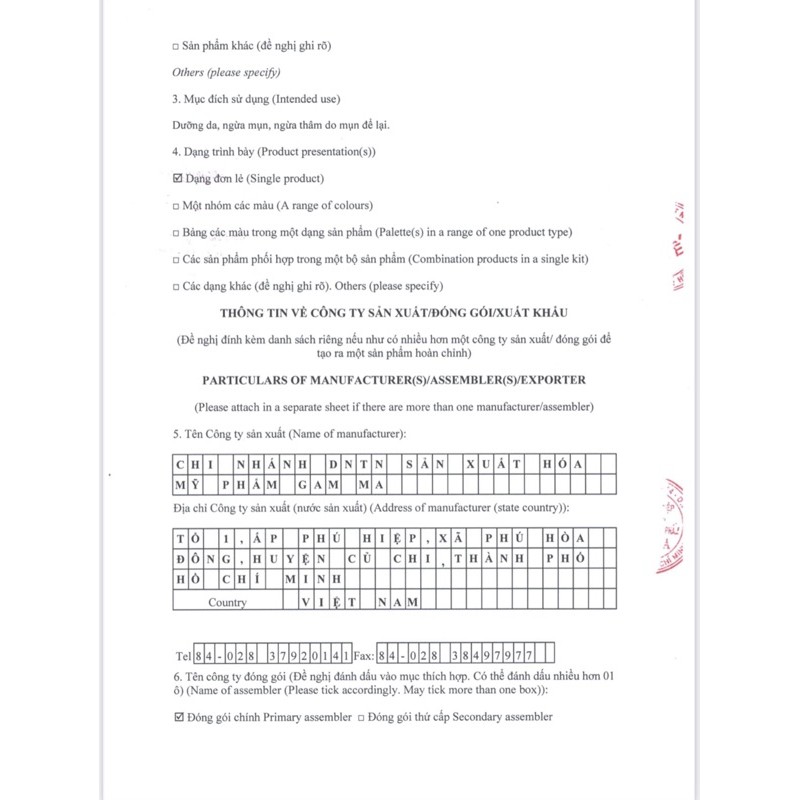 Megaduo Plus gel mụn trứng cá - công thức cải tiến mới 15g | BigBuy360 - bigbuy360.vn