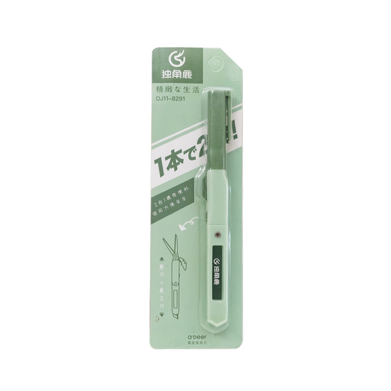 1 Kéo Cắt Giấy Bằng Thép Không Gỉ C6919