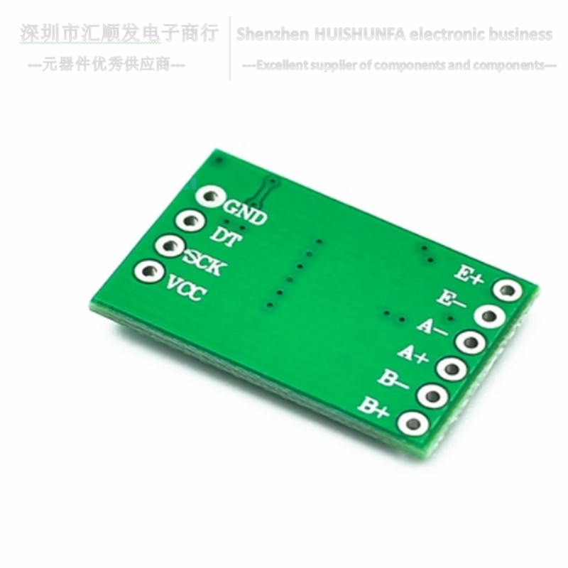 HX711 module/weighing sensor dedicated 24-bit precision AD module pressure sensor