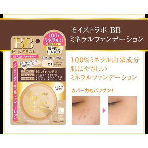 Phấn Phủ Khoáng Moist-Labo BB Mineral Tone 01- 03 Nhật Bản