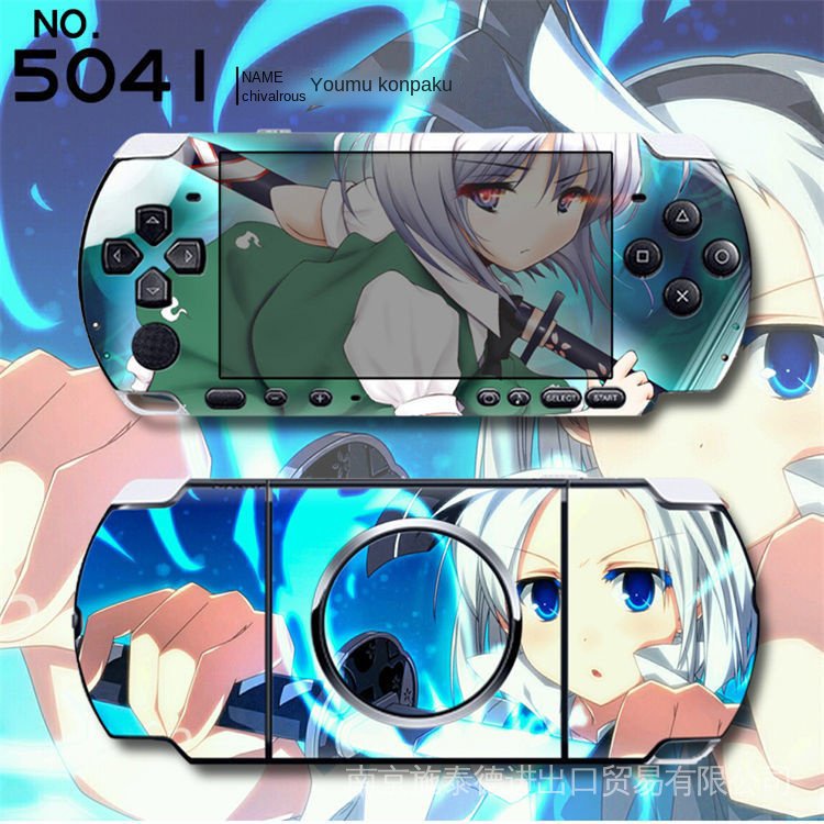 Miếng Dán Trang Trí Hình Naruto Dành Cho Psp2000 PSP3000 PSP1000