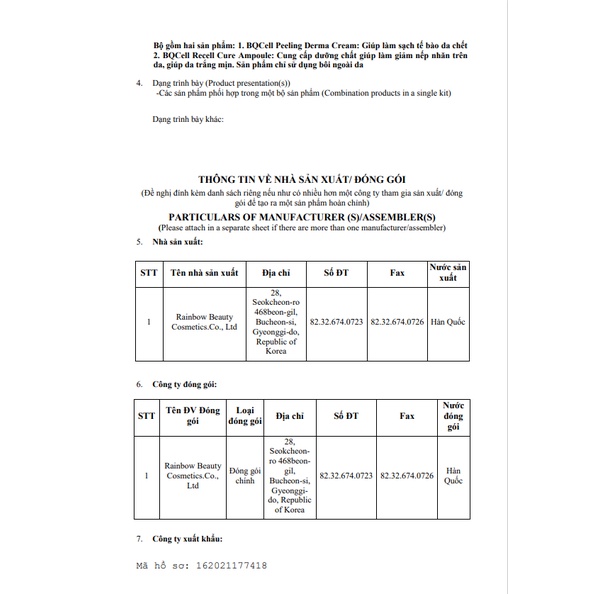 Thay Da Sinh Học BQCELL Derma Skin Peeling - Hàn Quốc | BigBuy360 - bigbuy360.vn