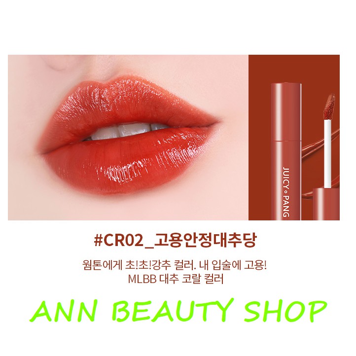 Son A'pieu Juicy Pang TINT (DATE 9/2022)