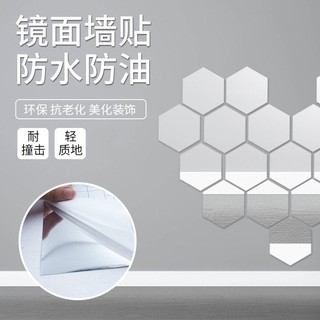 Gương Dán Tường Chất Liệu Mềm Mại
